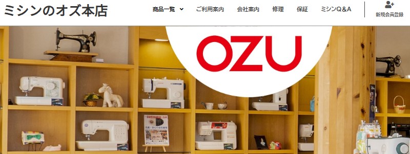 ���������{5�N�ۏ؁y�~�V���ʔ́i�~�V���̃I�Y�{�X�j�z���T�C�g